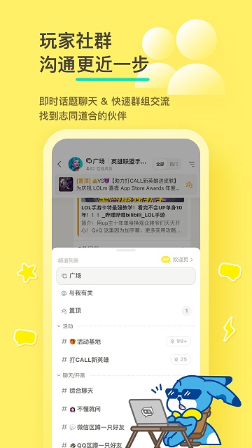 新2会员手机皇冠管理端官方版圣道传奇九游版手机下载