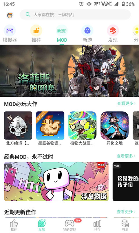 新2会员手机皇冠管理端官方版call of magic手游下载