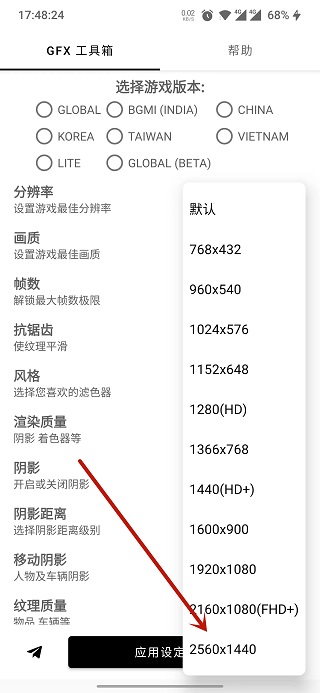 新2会员手机皇冠管理端官方版antiyoy中文版下载