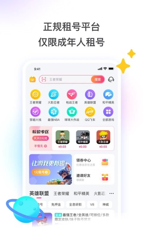 新2会员手机皇冠管理端官方版初音未来tapwonder最新版下载